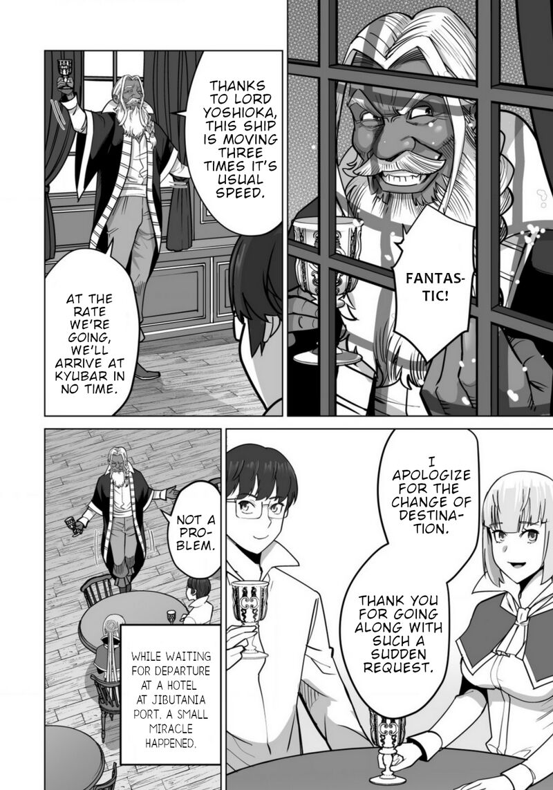 Sen No Sukiru O Motsu Otoko 65 2