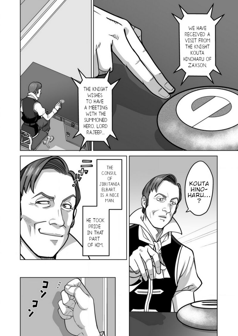 Sen No Sukiru O Motsu Otoko 65 4