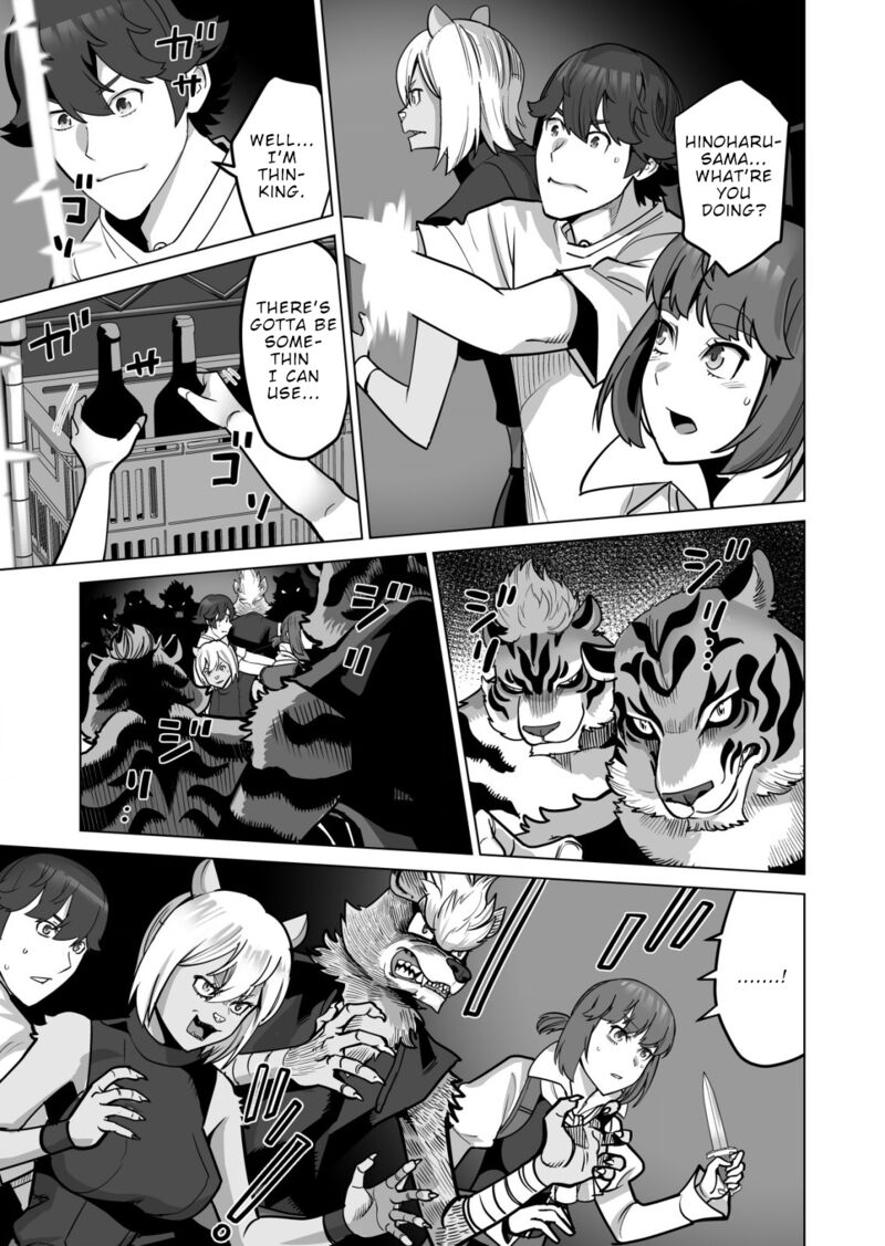 Sen No Sukiru O Motsu Otoko 66 11