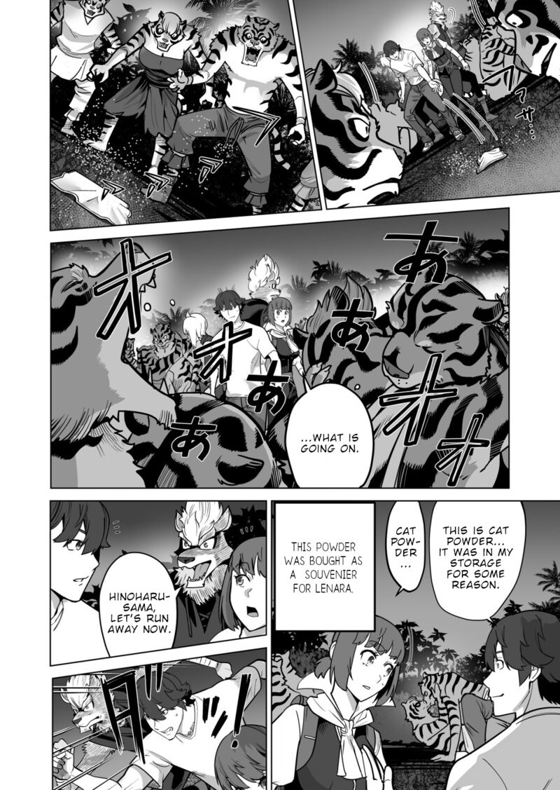 Sen No Sukiru O Motsu Otoko 66 16
