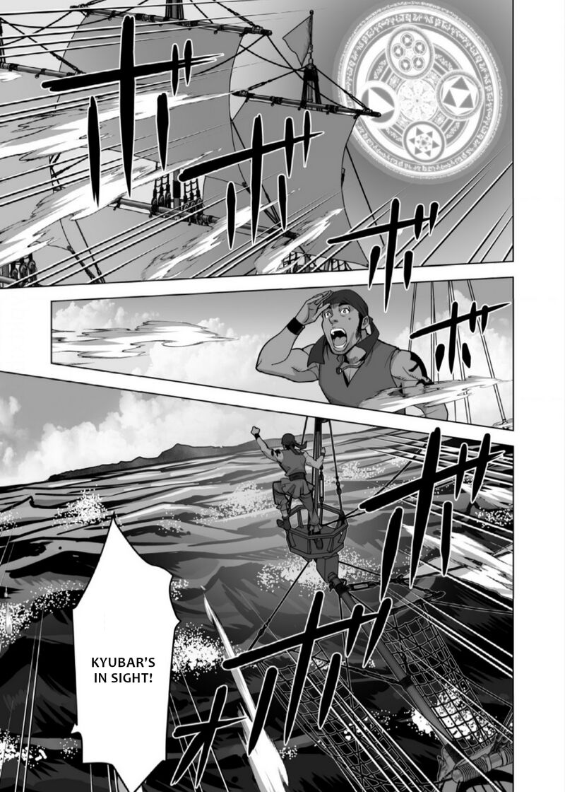 Sen No Sukiru O Motsu Otoko 67 12