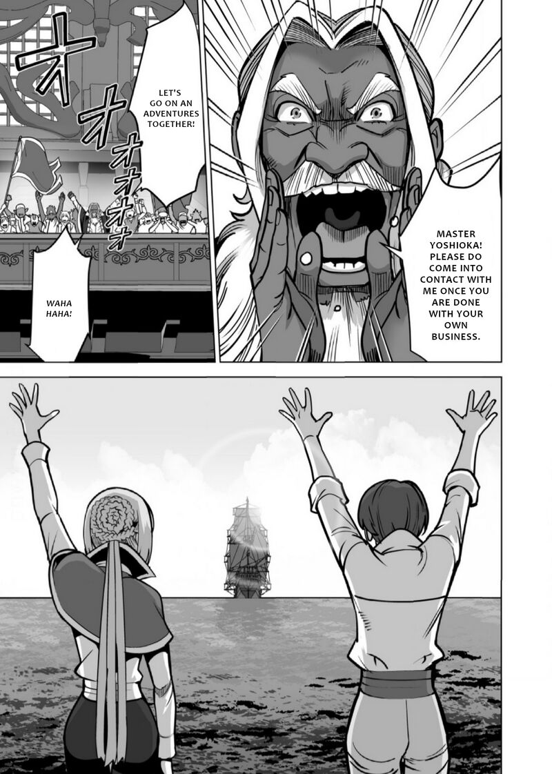 Sen No Sukiru O Motsu Otoko 67 14