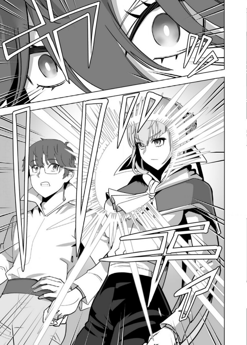 Sen No Sukiru O Motsu Otoko 67 22