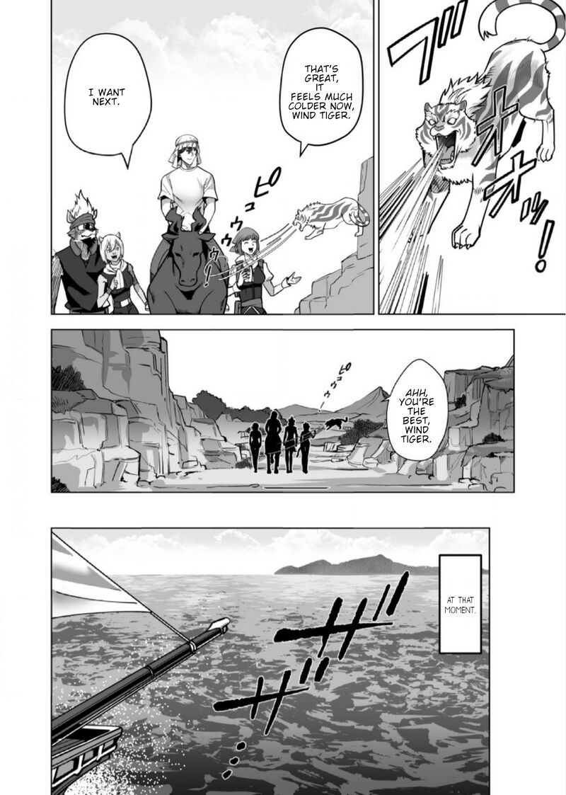 Sen No Sukiru O Motsu Otoko 67 7