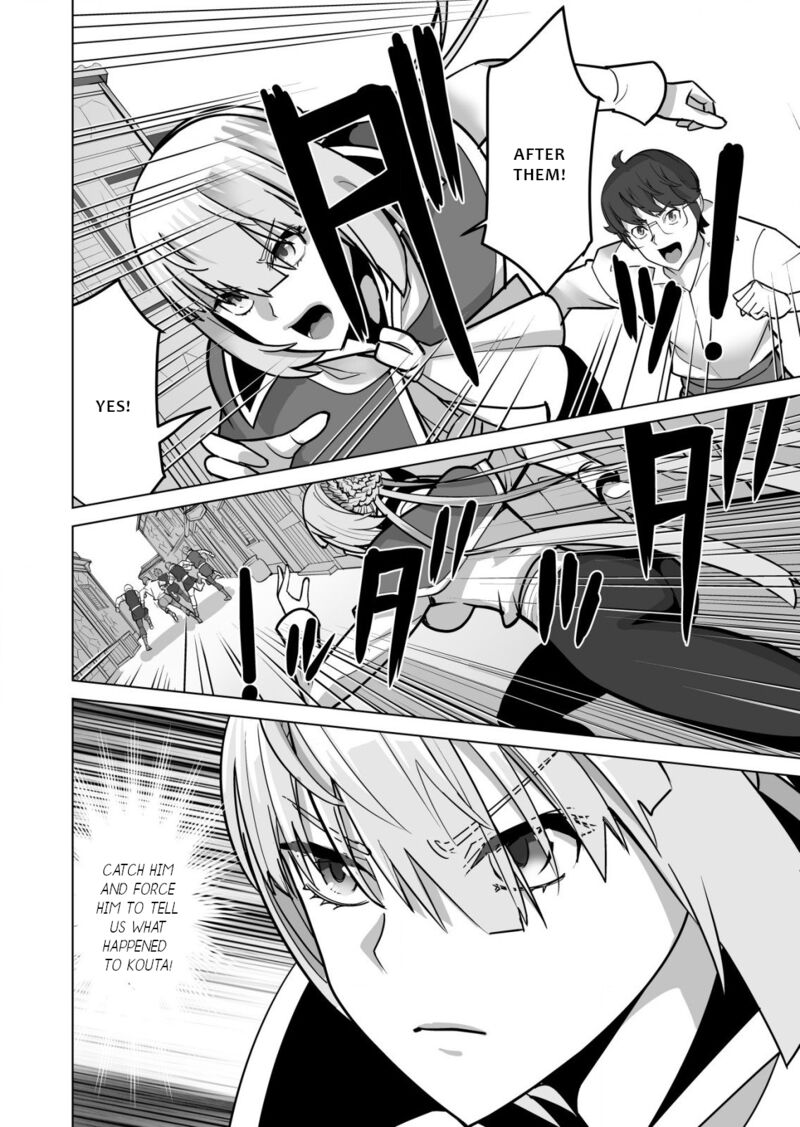 Sen No Sukiru O Motsu Otoko 68 12