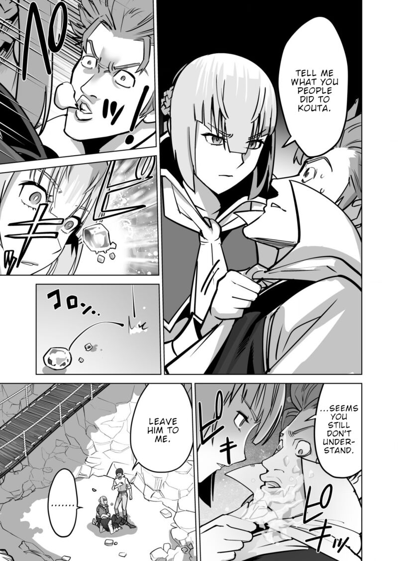 Sen No Sukiru O Motsu Otoko 68 21