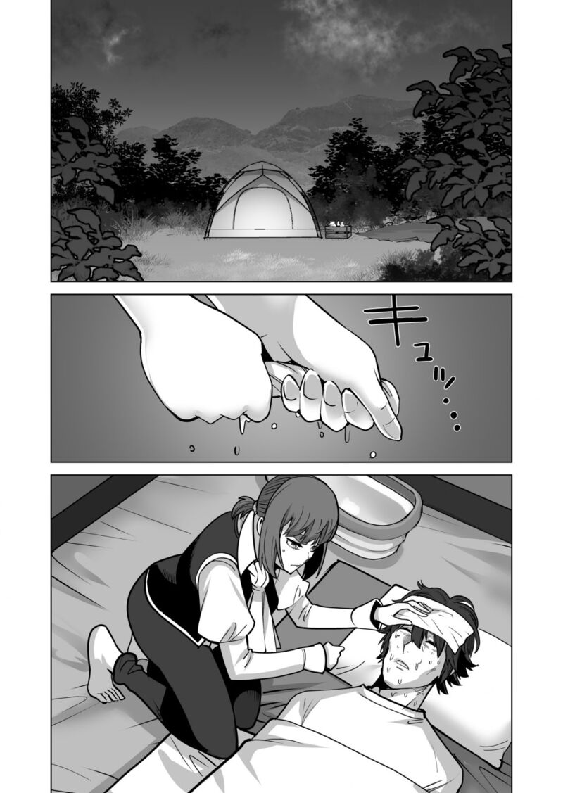 Sen No Sukiru O Motsu Otoko 69 13