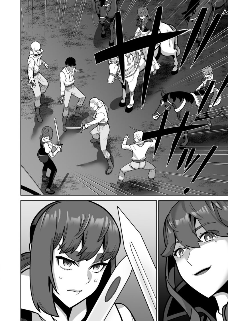 Sen No Sukiru O Motsu Otoko 69 25