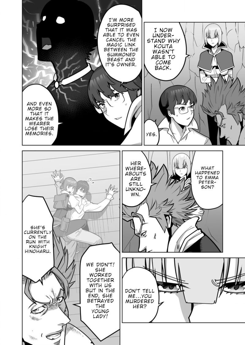 Sen No Sukiru O Motsu Otoko 69 3