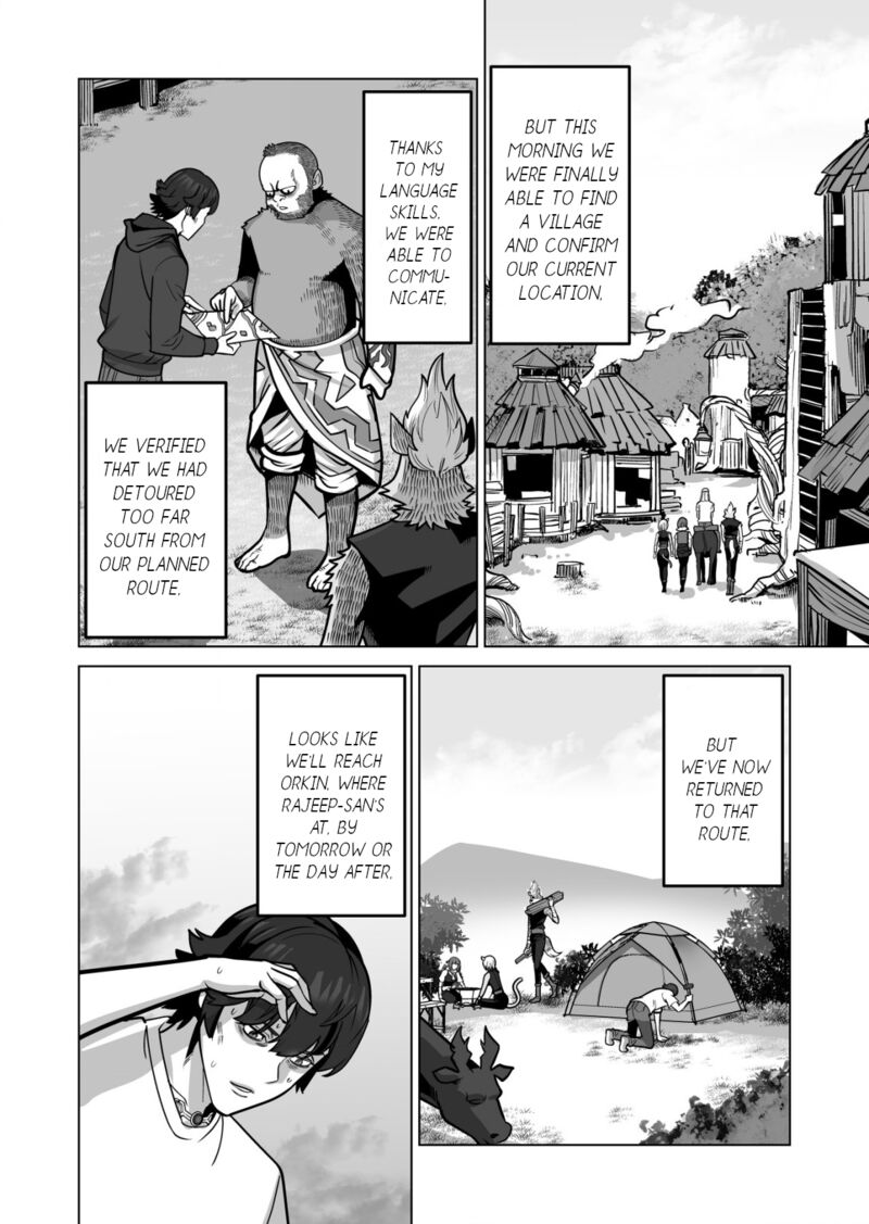 Sen No Sukiru O Motsu Otoko 69 7