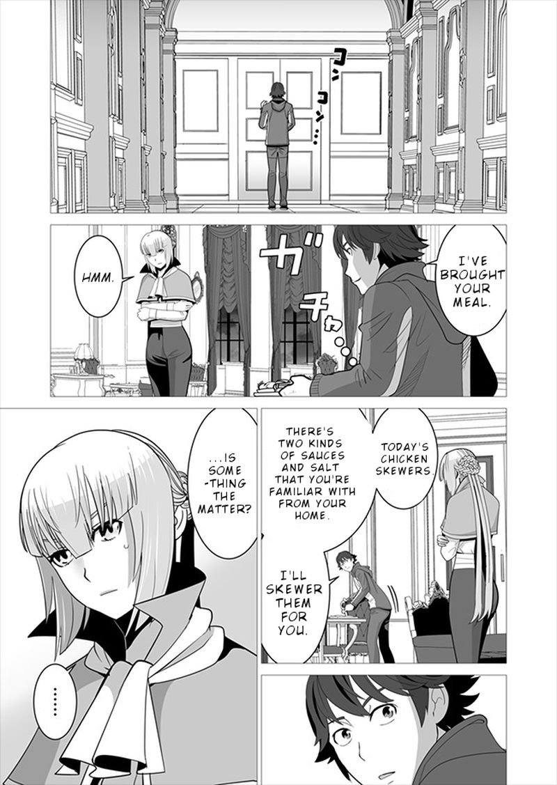 Sen No Sukiru O Motsu Otoko 7 11