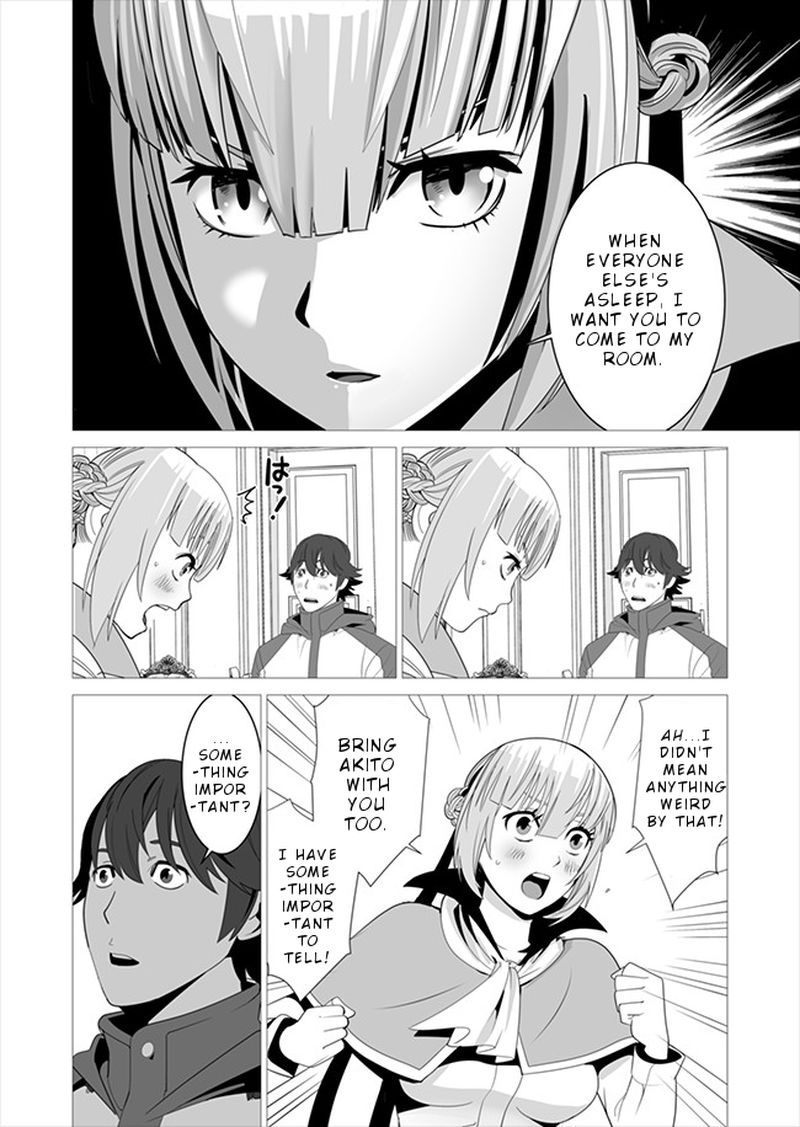 Sen No Sukiru O Motsu Otoko 7 12