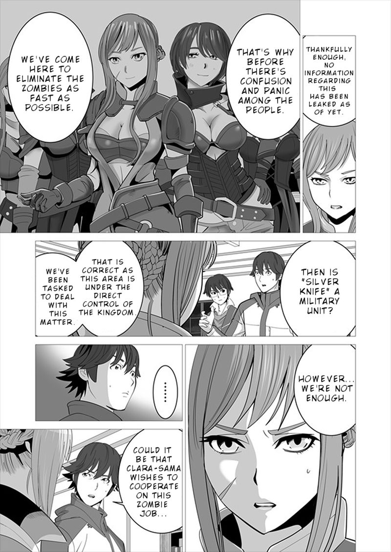 Sen No Sukiru O Motsu Otoko 7 17