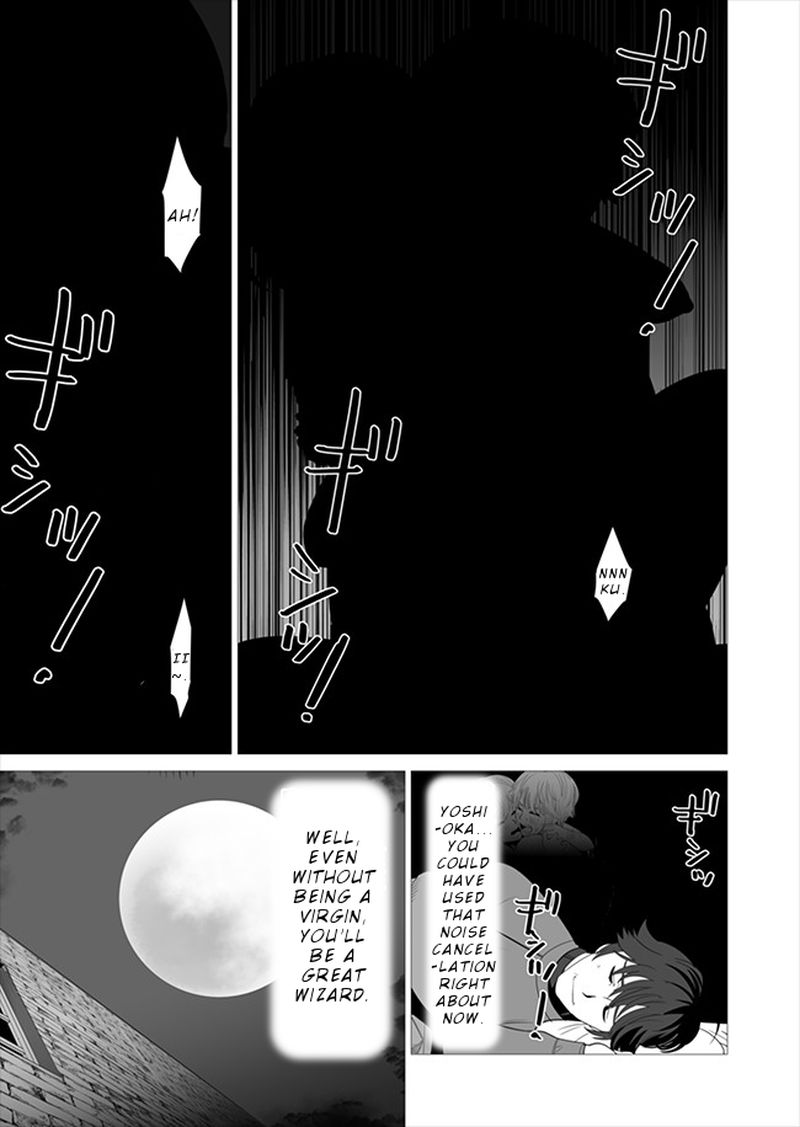 Sen No Sukiru O Motsu Otoko 7 23