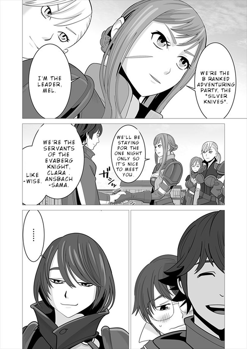 Sen No Sukiru O Motsu Otoko 7 4