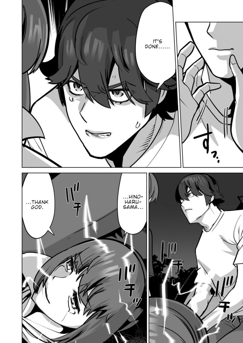 Sen No Sukiru O Motsu Otoko 70 11