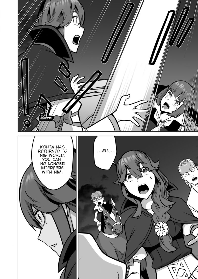 Sen No Sukiru O Motsu Otoko 70 21