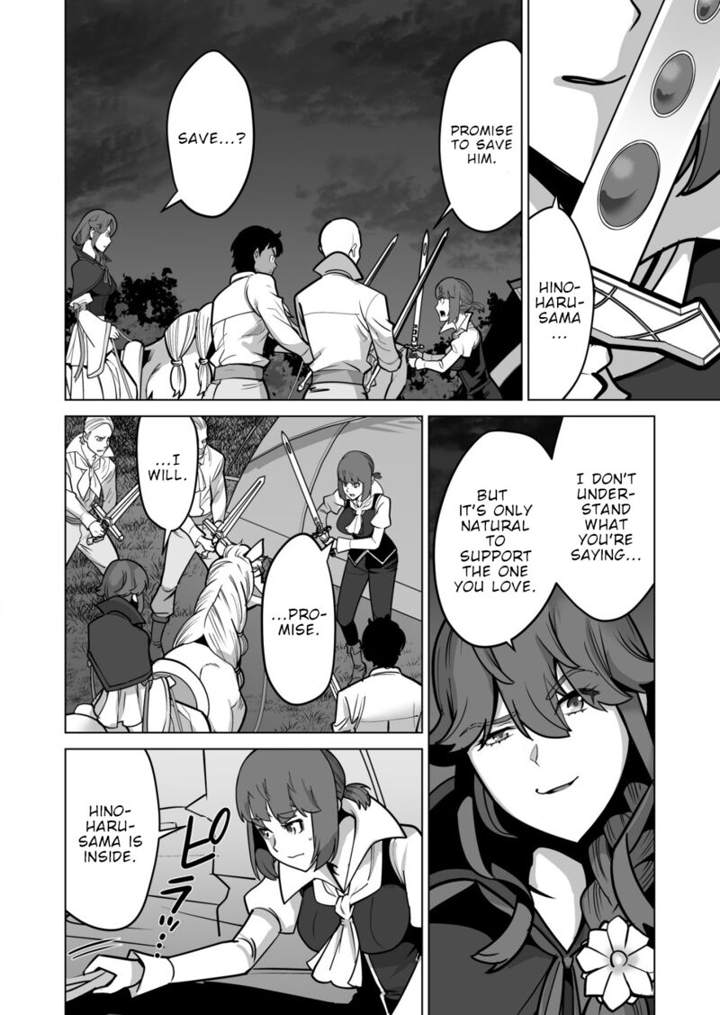 Sen No Sukiru O Motsu Otoko 70 3