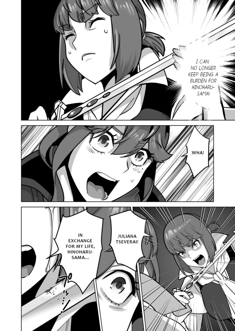 Sen No Sukiru O Motsu Otoko 70 5
