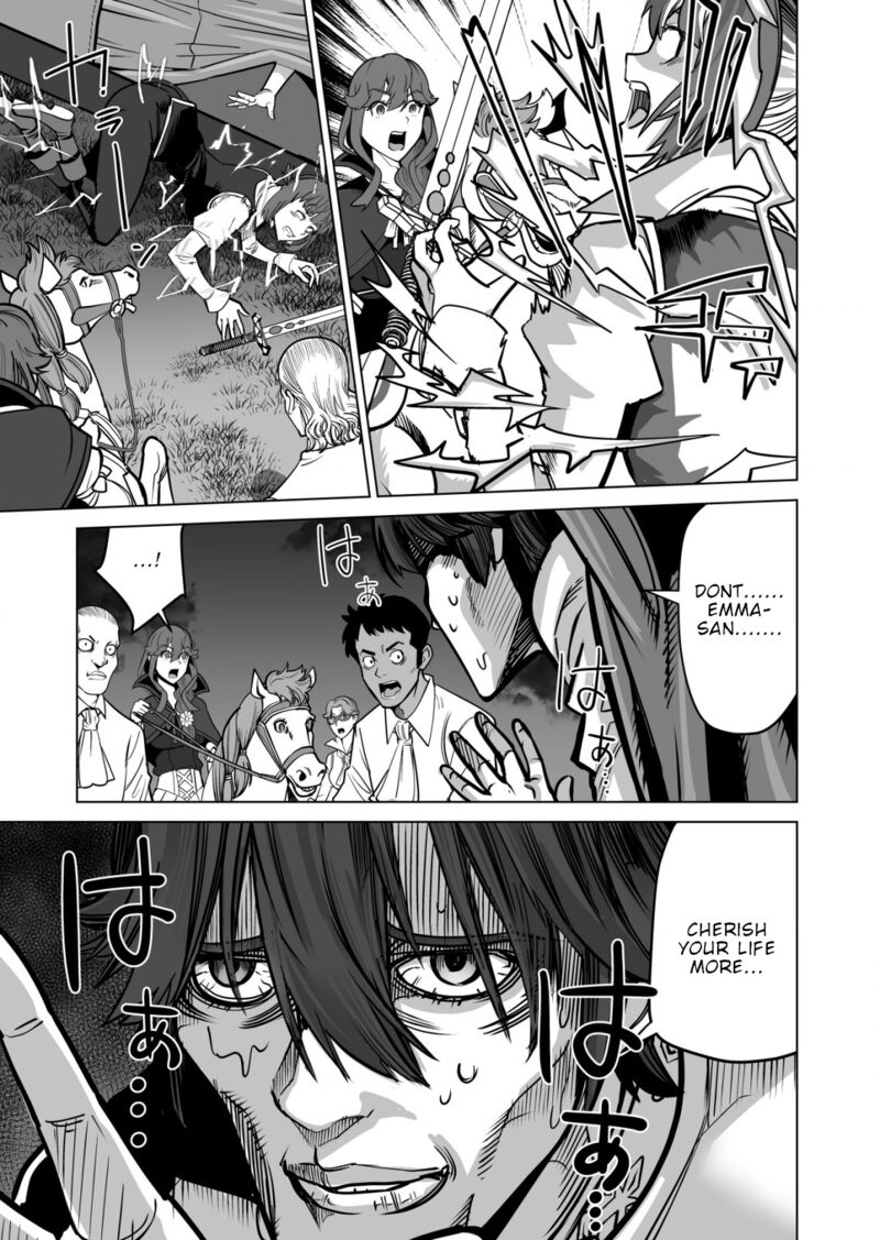 Sen No Sukiru O Motsu Otoko 70 6