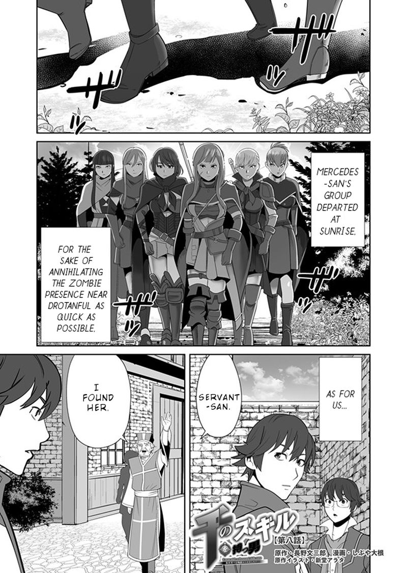 Sen No Sukiru O Motsu Otoko 8 1