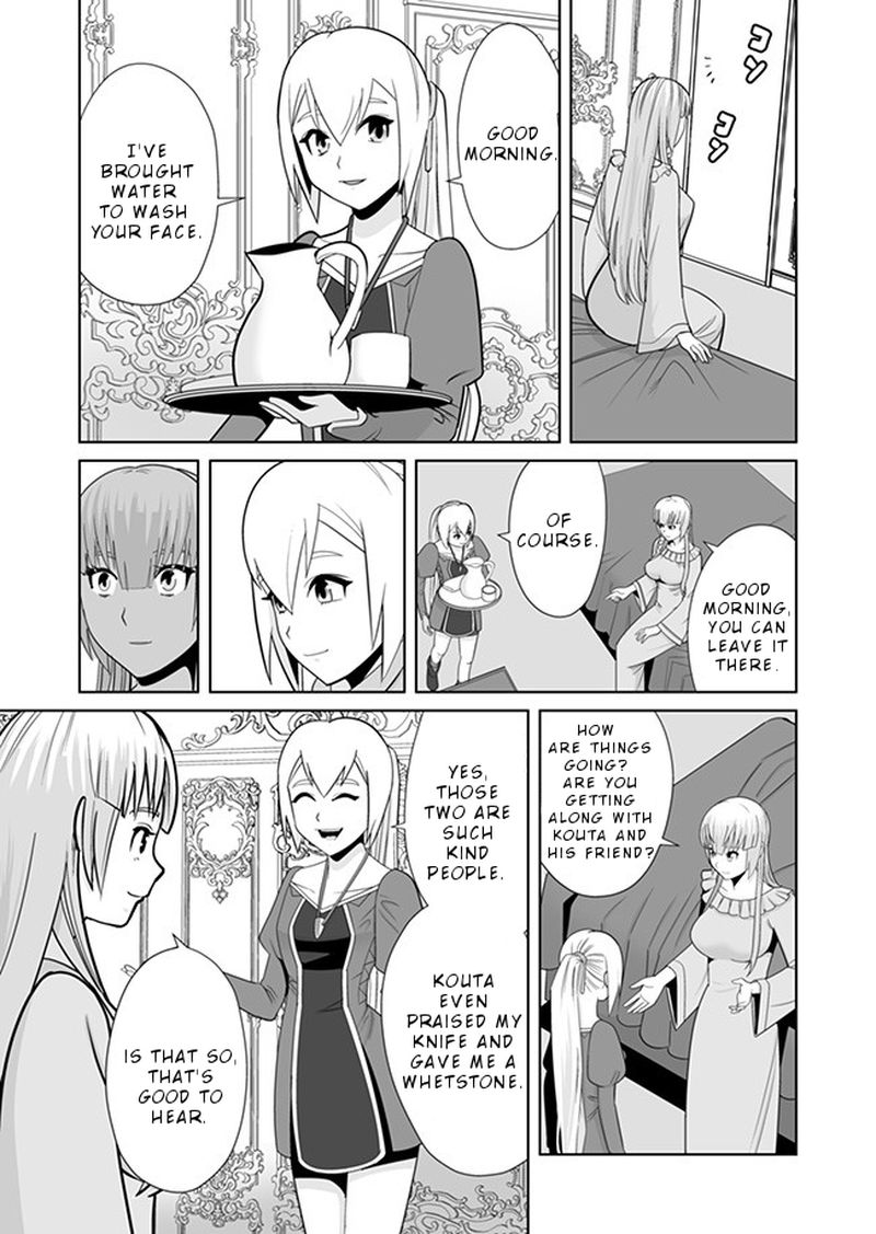 Sen No Sukiru O Motsu Otoko 8 17