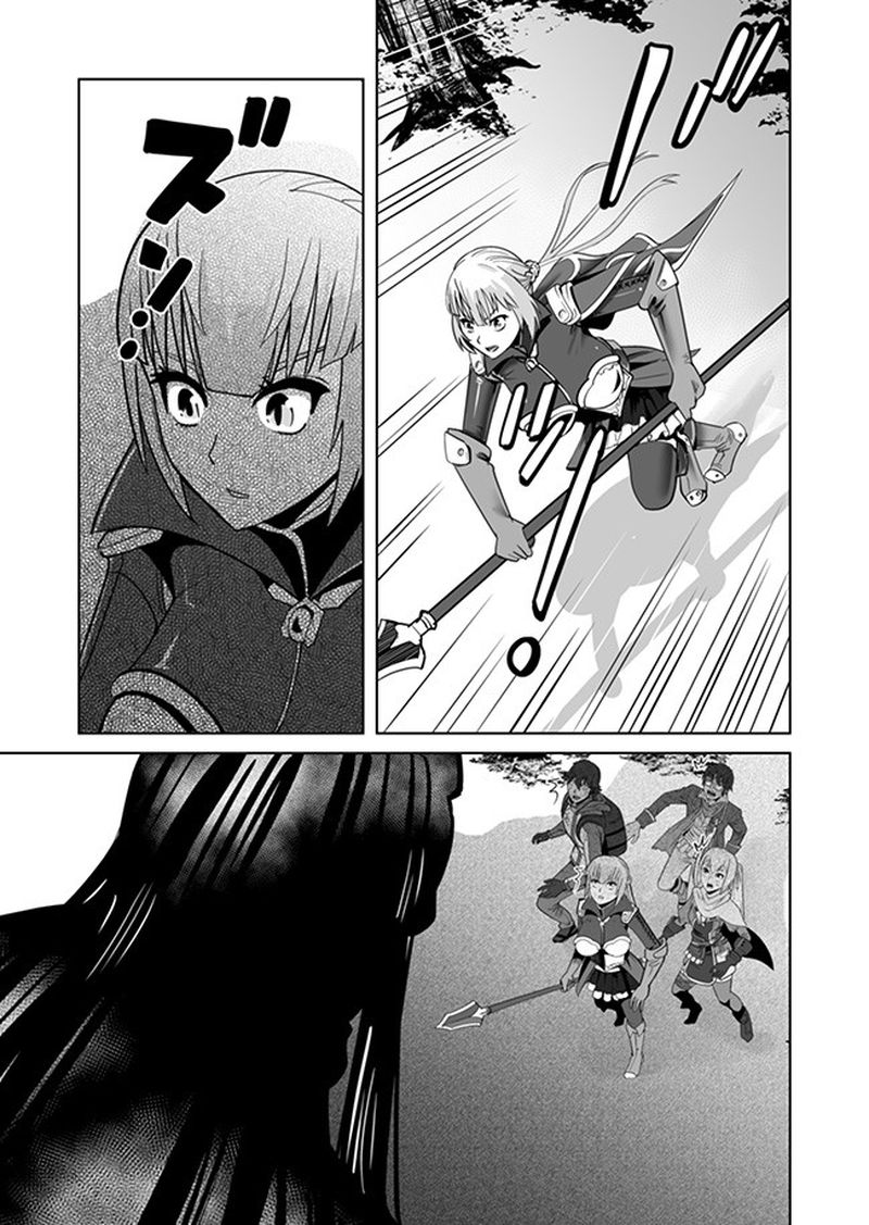 Sen No Sukiru O Motsu Otoko 8 23