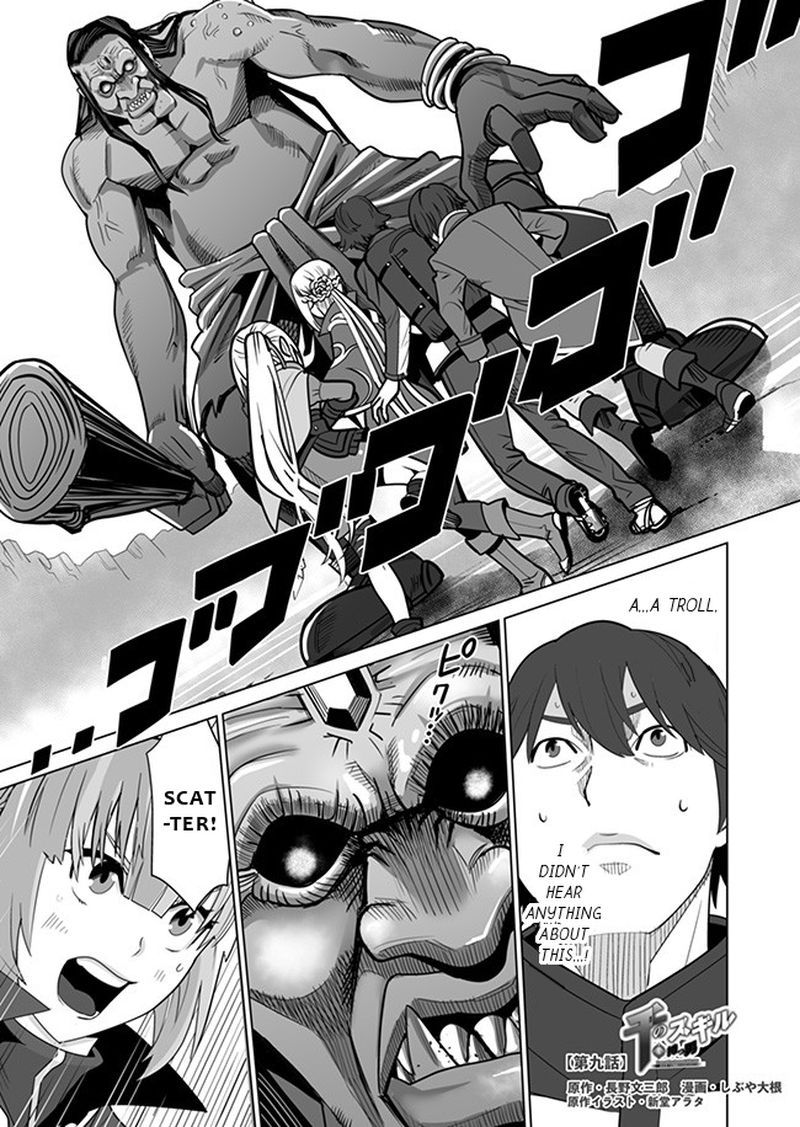 Sen No Sukiru O Motsu Otoko 9 1