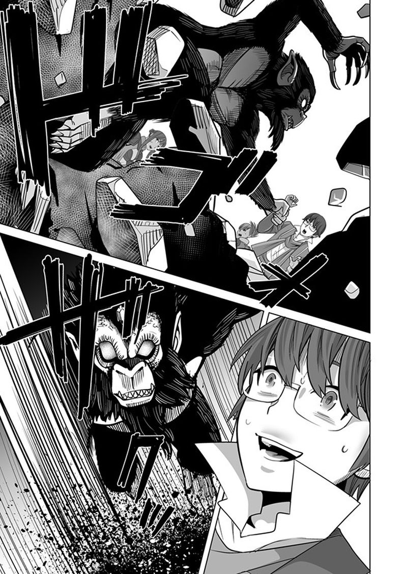 Sen No Sukiru O Motsu Otoko 9 13