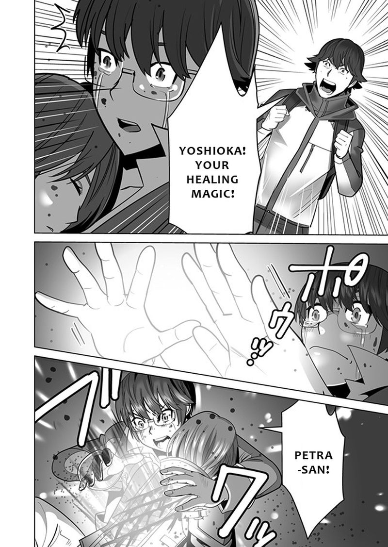 Sen No Sukiru O Motsu Otoko 9 18