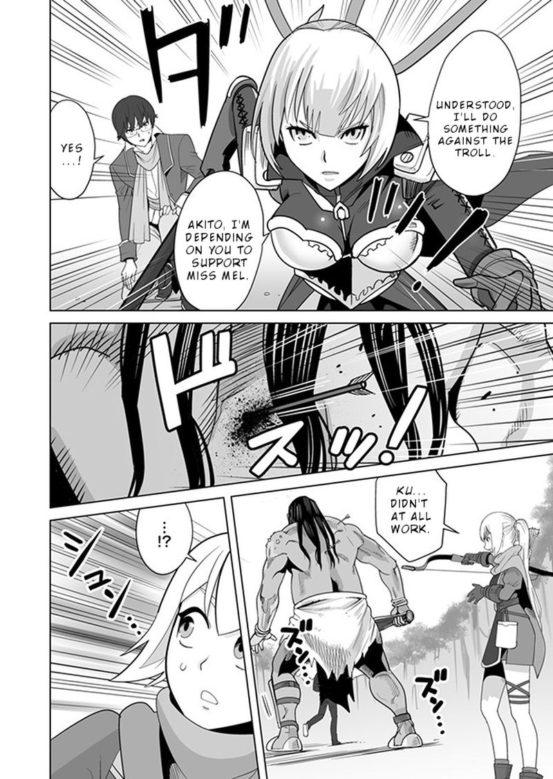 Sen No Sukiru O Motsu Otoko 9 4