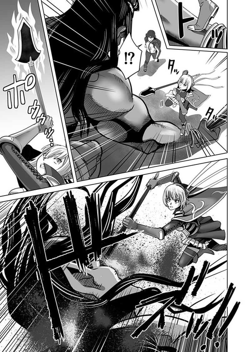 Sen No Sukiru O Motsu Otoko 9 9