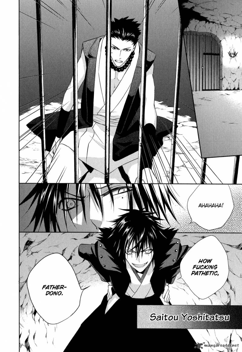 Sengoku Blood 11 13