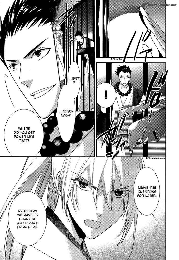 Sengoku Blood 13 5