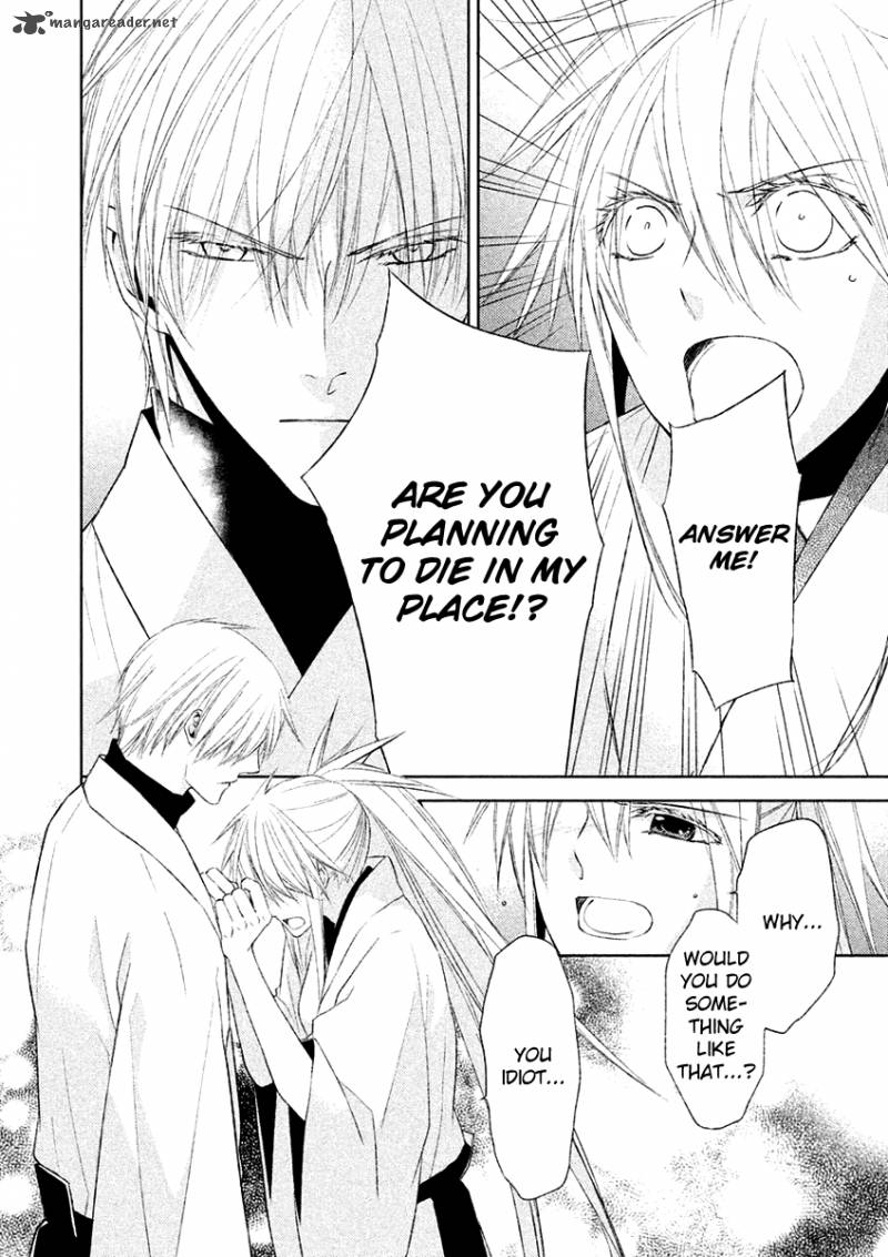 Sengoku Blood 19 18