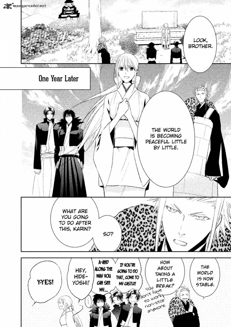 Sengoku Blood 19 33
