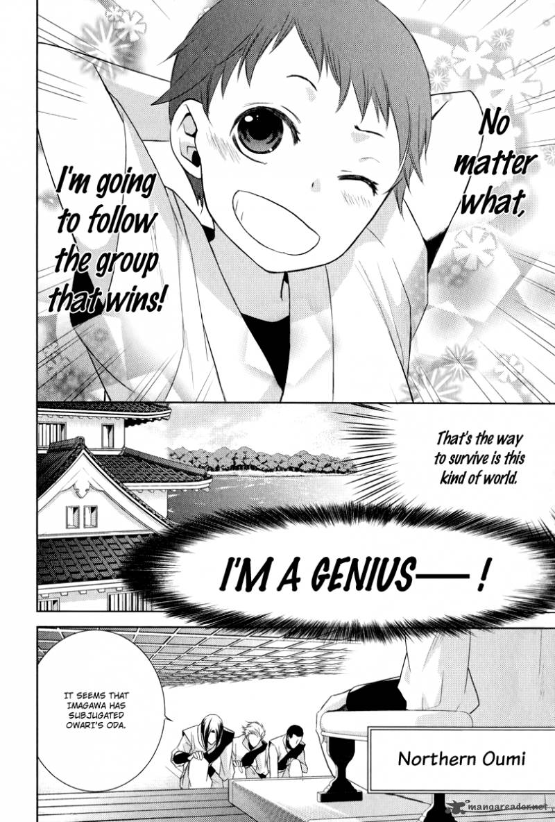 Sengoku Blood 5 18