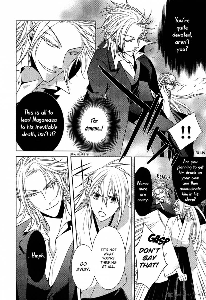 Sengoku Blood 8 11