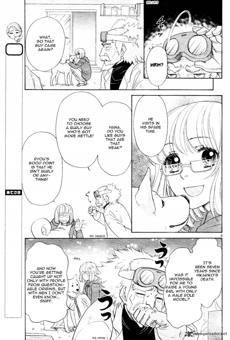 Sengoku Danshi Hana No Ran 1 13