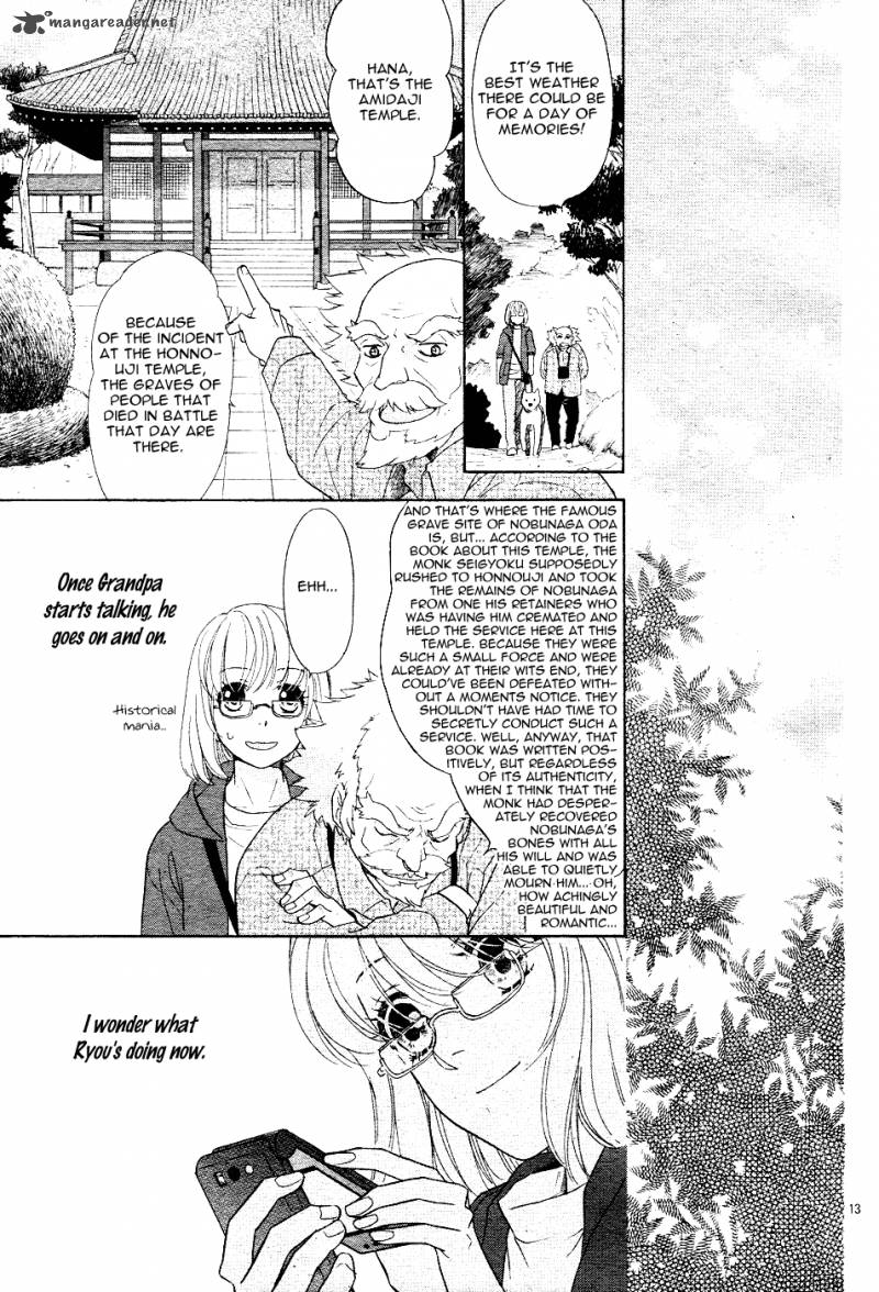 Sengoku Danshi Hana No Ran 1 17