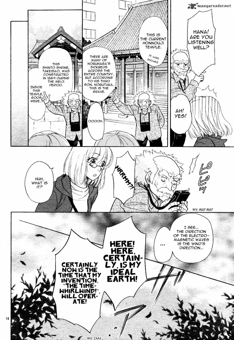 Sengoku Danshi Hana No Ran 1 18