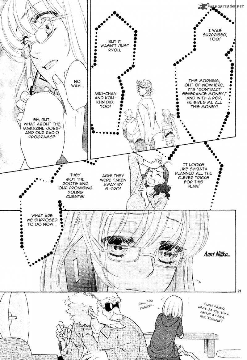 Sengoku Danshi Hana No Ran 1 25