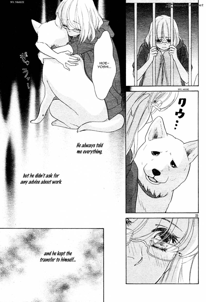 Sengoku Danshi Hana No Ran 1 27