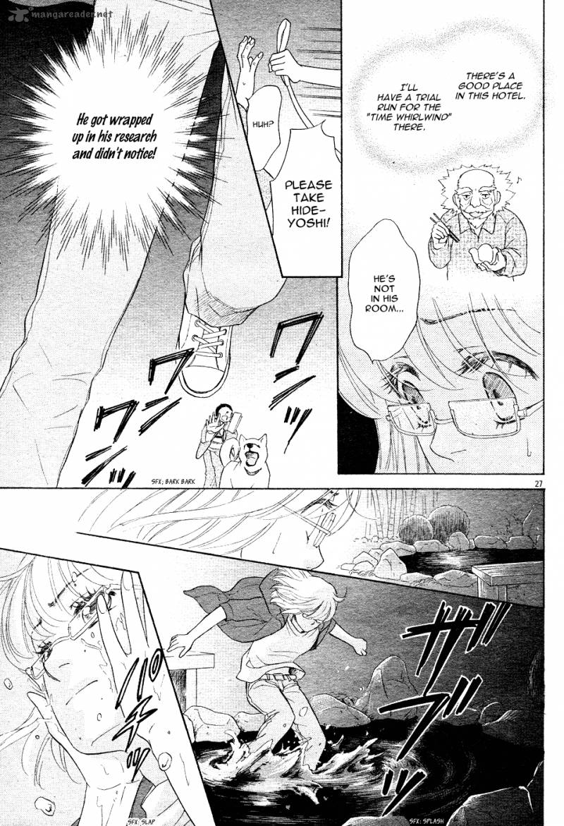 Sengoku Danshi Hana No Ran 1 31