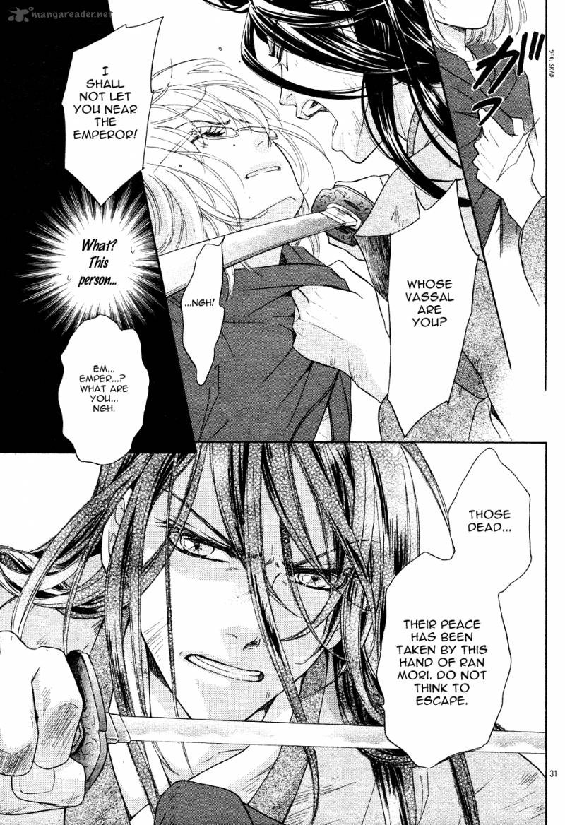 Sengoku Danshi Hana No Ran 1 35