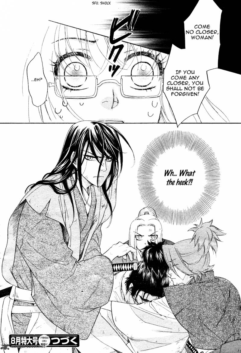 Sengoku Danshi Hana No Ran 1 42