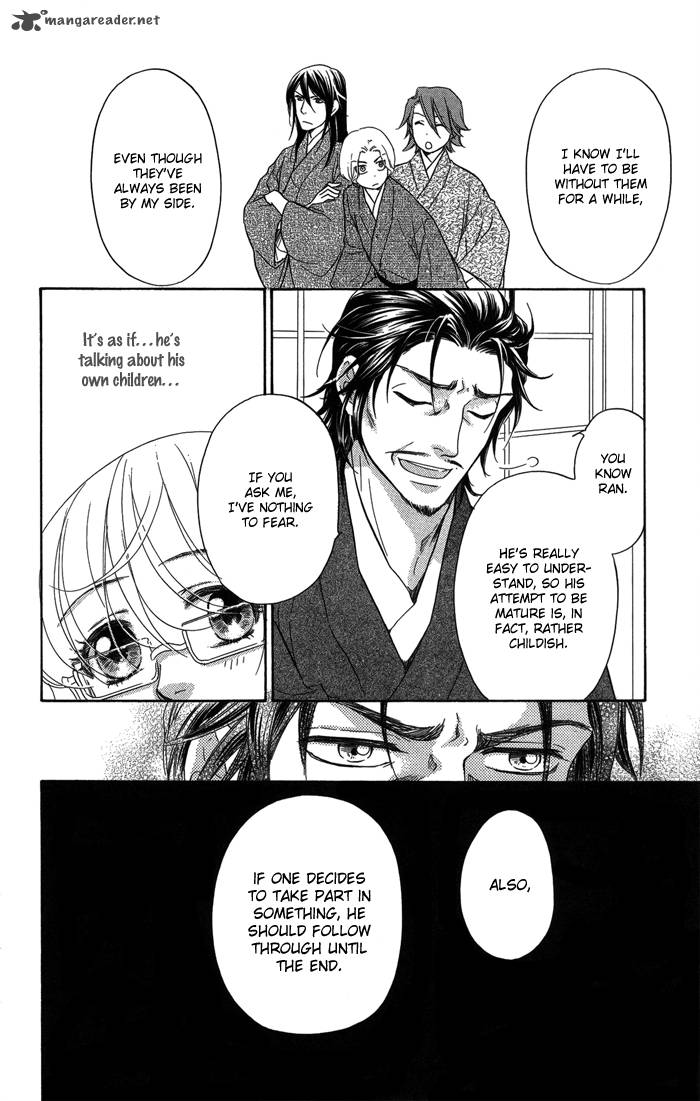 Sengoku Danshi Hana No Ran 10 17