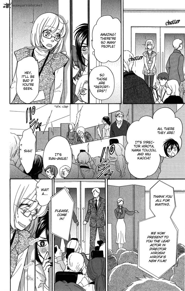 Sengoku Danshi Hana No Ran 10 27