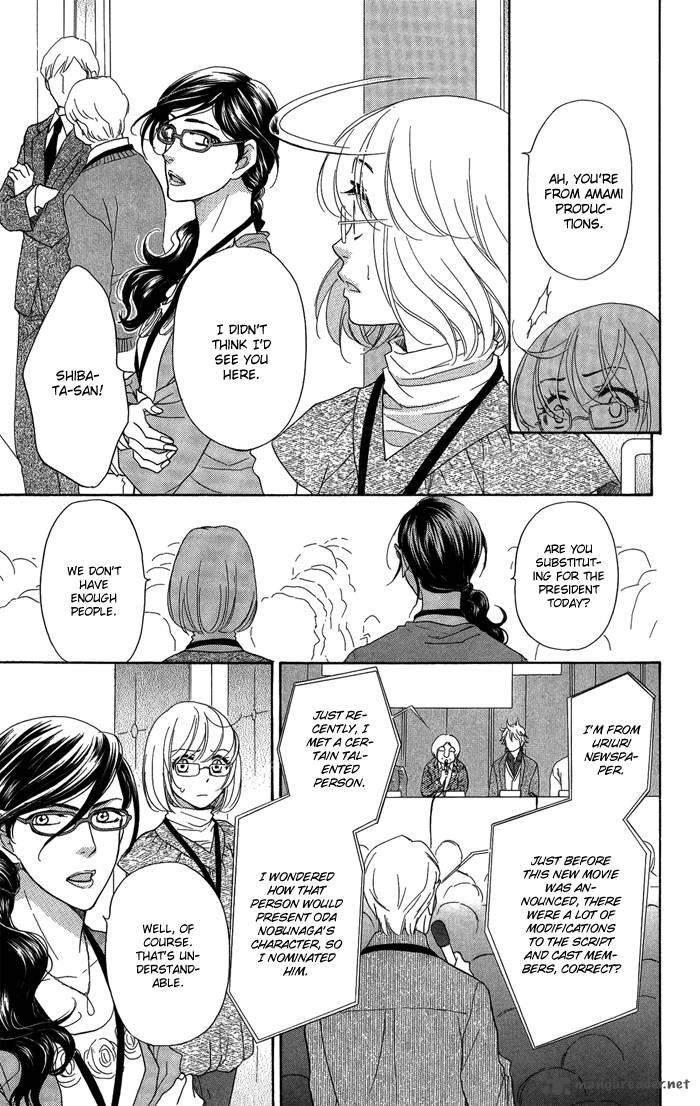 Sengoku Danshi Hana No Ran 10 30