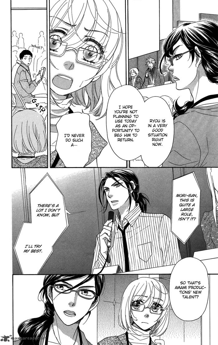 Sengoku Danshi Hana No Ran 10 31